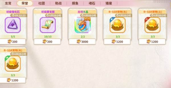 宠物系统介绍配图1