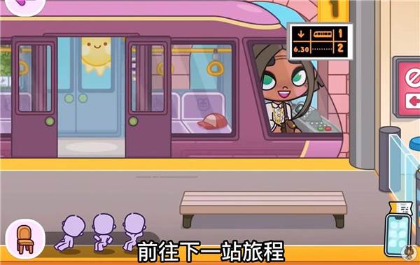 火车站攻略配图6