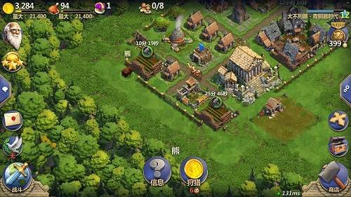 资源获取攻略配图1