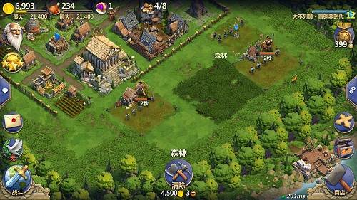 资源获取攻略配图3