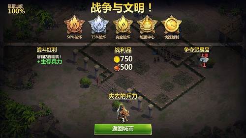 资源获取攻略配图6