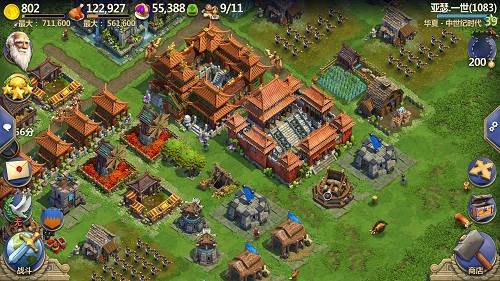 华夏文明介绍配图6