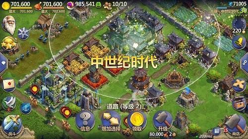 高丽文明介绍配图1