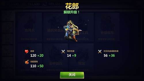 高丽文明介绍配图4