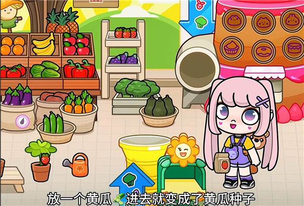 隐藏玩法攻略配图8