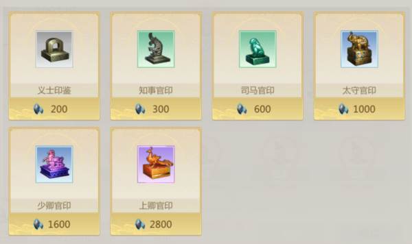 帮会系统介绍配图3