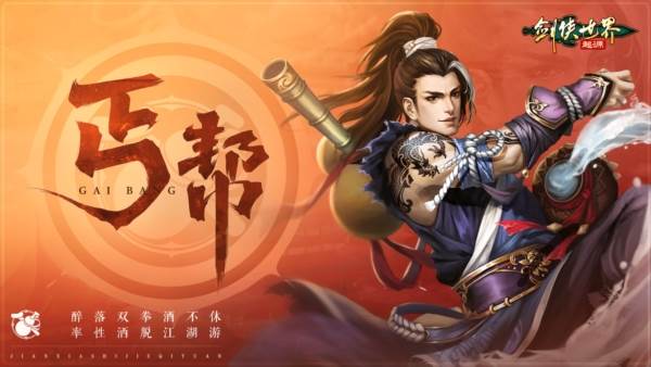 神兵谱玩法攻略配图2