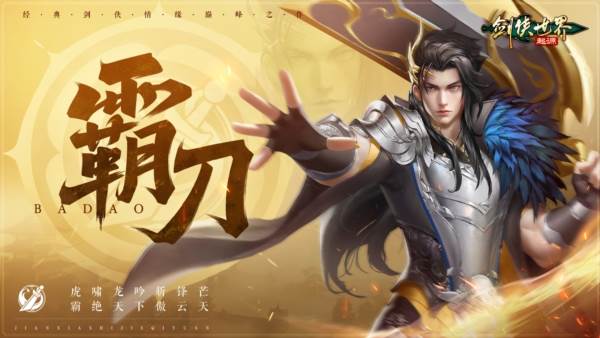 神兵谱玩法攻略配图1