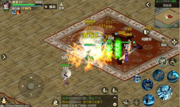 竞技场玩法介绍配图5