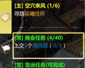 商会玩法介绍配图3