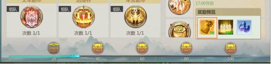 赚钱攻略配图15