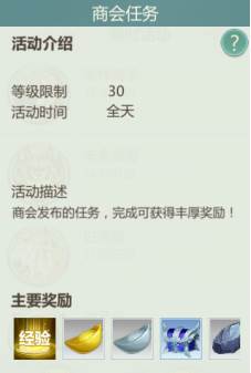 赚钱攻略配图18