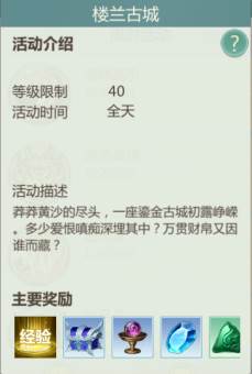 赚钱攻略配图19