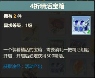 赚钱攻略配图20