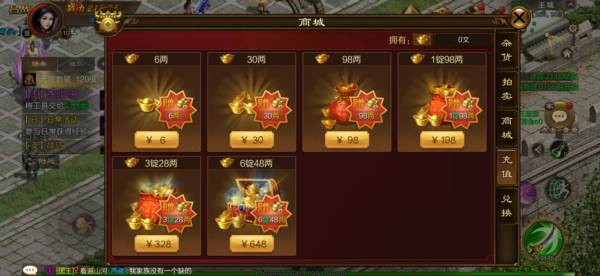 商城系统介绍配图4