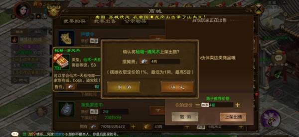 拍卖系统介绍配图3