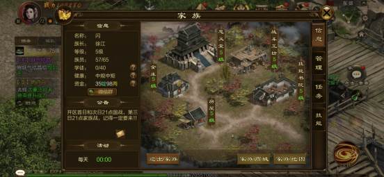 家族系统介绍配图1