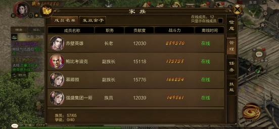 家族系统介绍配图2