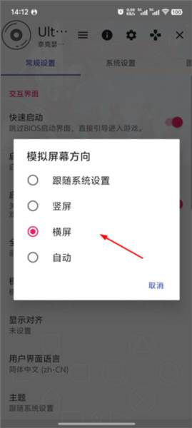 新手玩法攻略配图3