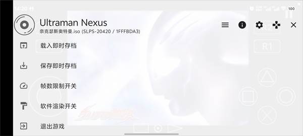 新手玩法攻略配图8