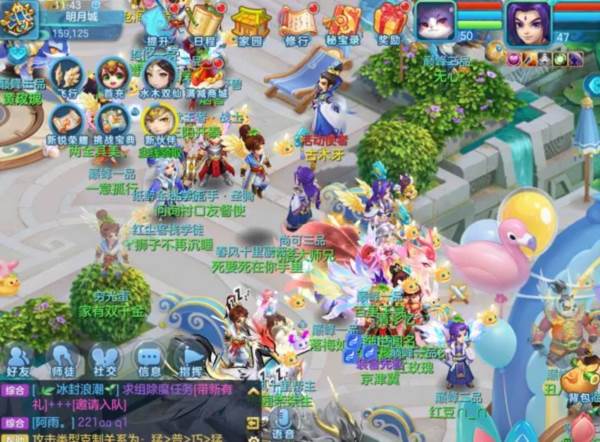 梦想世界3宣传图