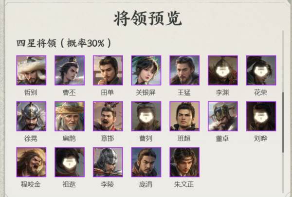 新手开荒攻略配图2