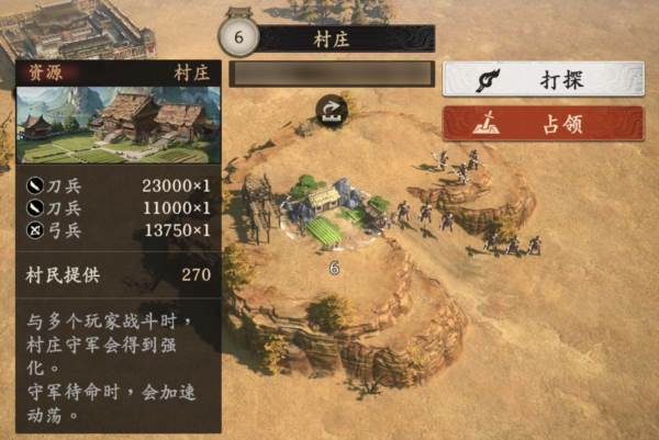 新手开荒攻略配图9