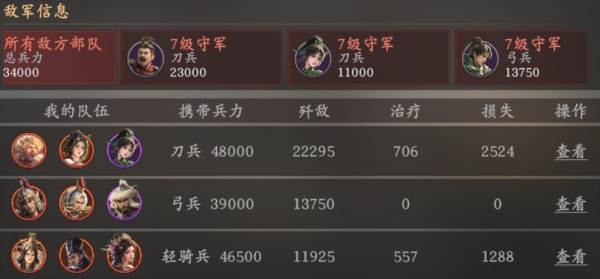 新手开荒攻略配图12