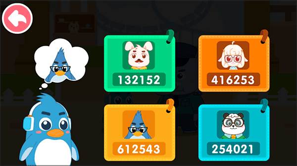 在公园走丢了怎么办配图2