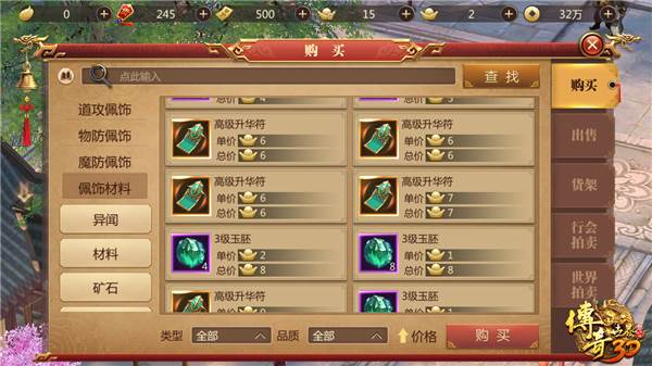 元宝获取攻略配图2