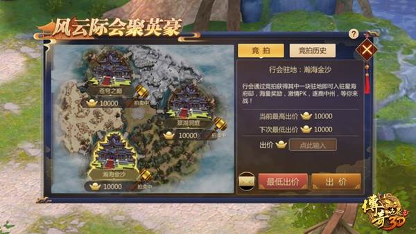 驻地攻防玩法介绍配图2