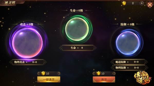 驻地攻防玩法介绍配图3