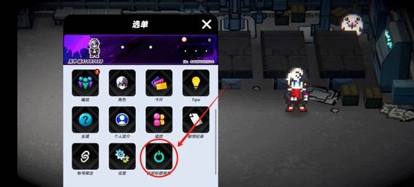 怎么刷初始配图1