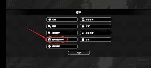 怎么刷初始配图3