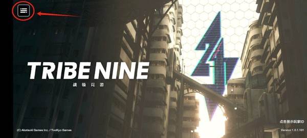 怎么刷初始配图2