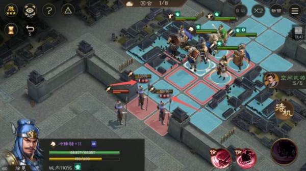 兵种克制关系介绍配图2