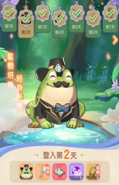 游戏福利一览配图1