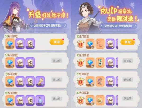 游戏福利一览配图5