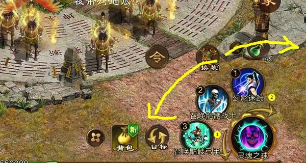 新手必看攻略配图3