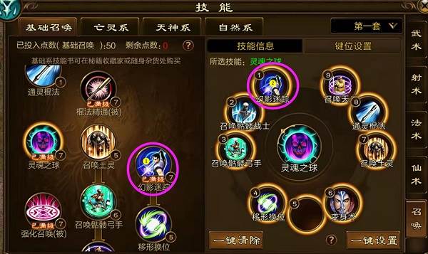 新手必看攻略配图5