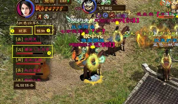 新手必看攻略配图6