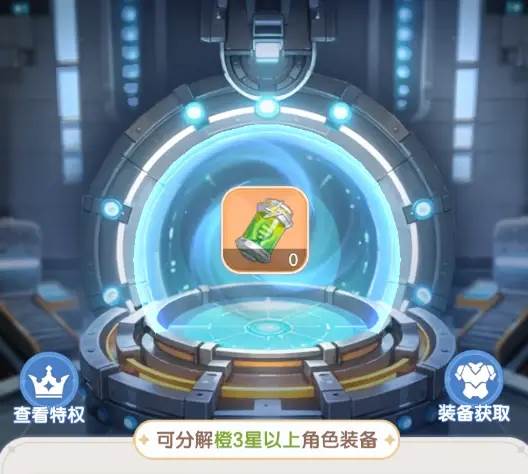 人造魔灵玩法攻略配图3