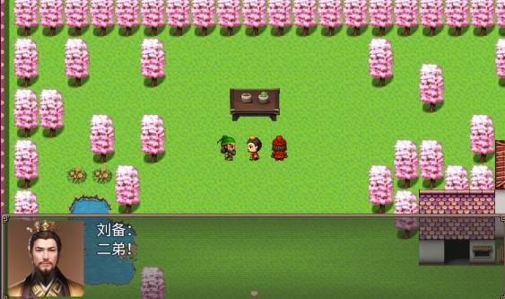 楼桑村速通攻略配图1