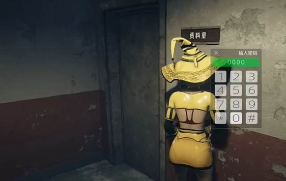 电子密码攻略配图3