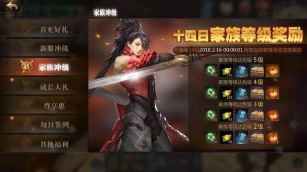 游戏福利介绍配图3