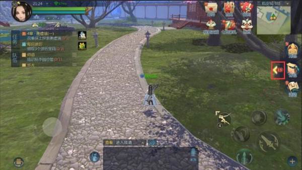 成就称号系统介绍配图1