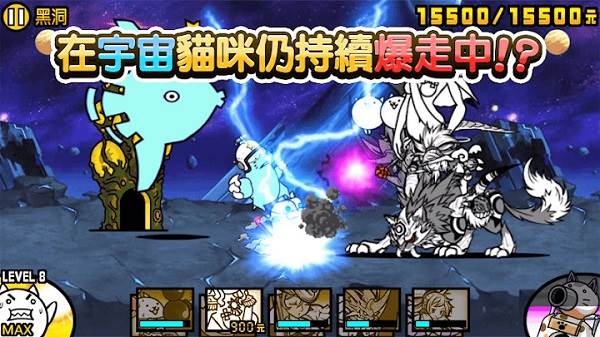 猫咪大战争2025最新版宣传图