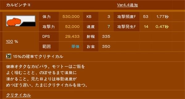 各种大狂平民打法攻略配图4