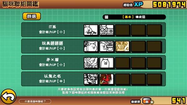 各种大狂平民打法攻略配图10