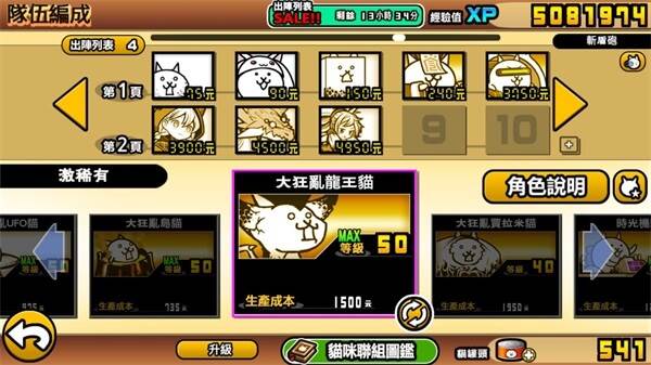 各种大狂平民打法攻略配图12